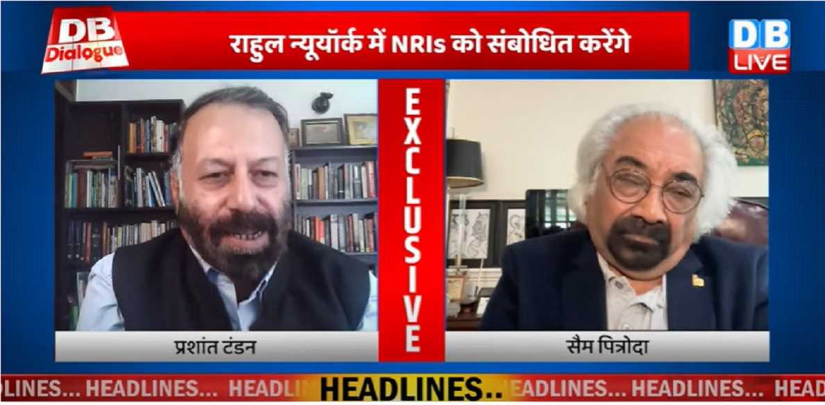 कुछ भी कीजिये विवादित हो जाता है क्योंकि किया जाता है – सैम पित्रोदा